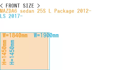 #MAZDA6 sedan 25S 
L Package 2012- + LS 2017-